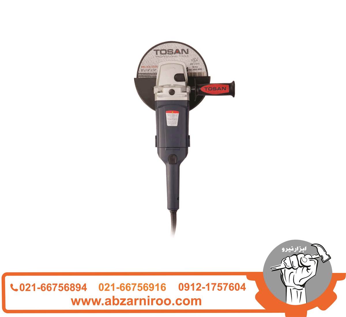 فرز سنگبری 2200 وات توسن مدل 3062A فرز سنگبری 2200 وات توسن مدل 3062A