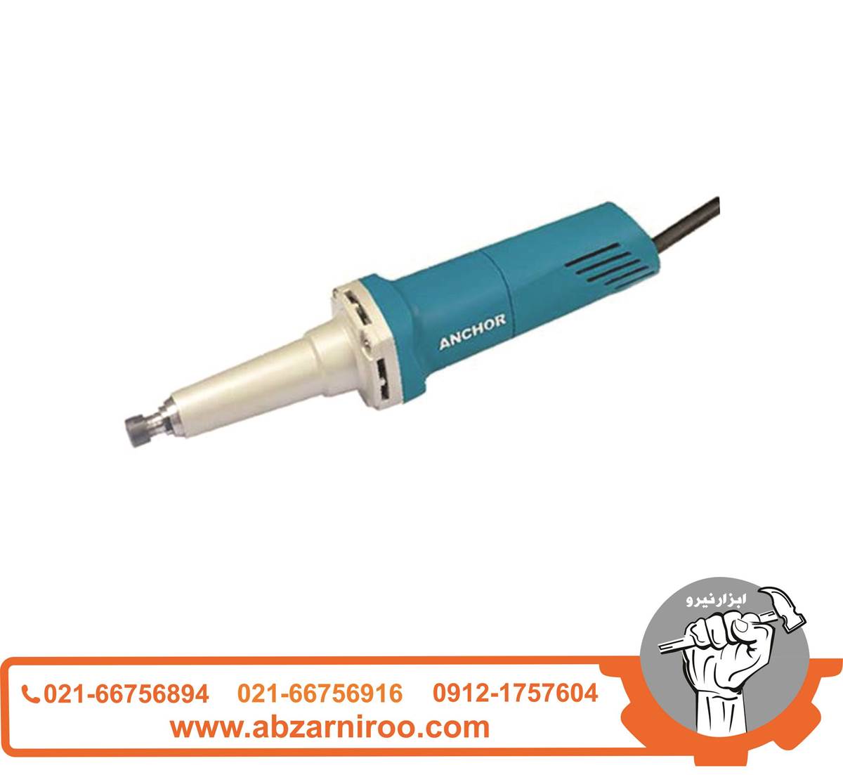 فرز انگشتی 670 وات آنکور مدل D5 فرز انگشتی 670 وات آنکور مدل D5