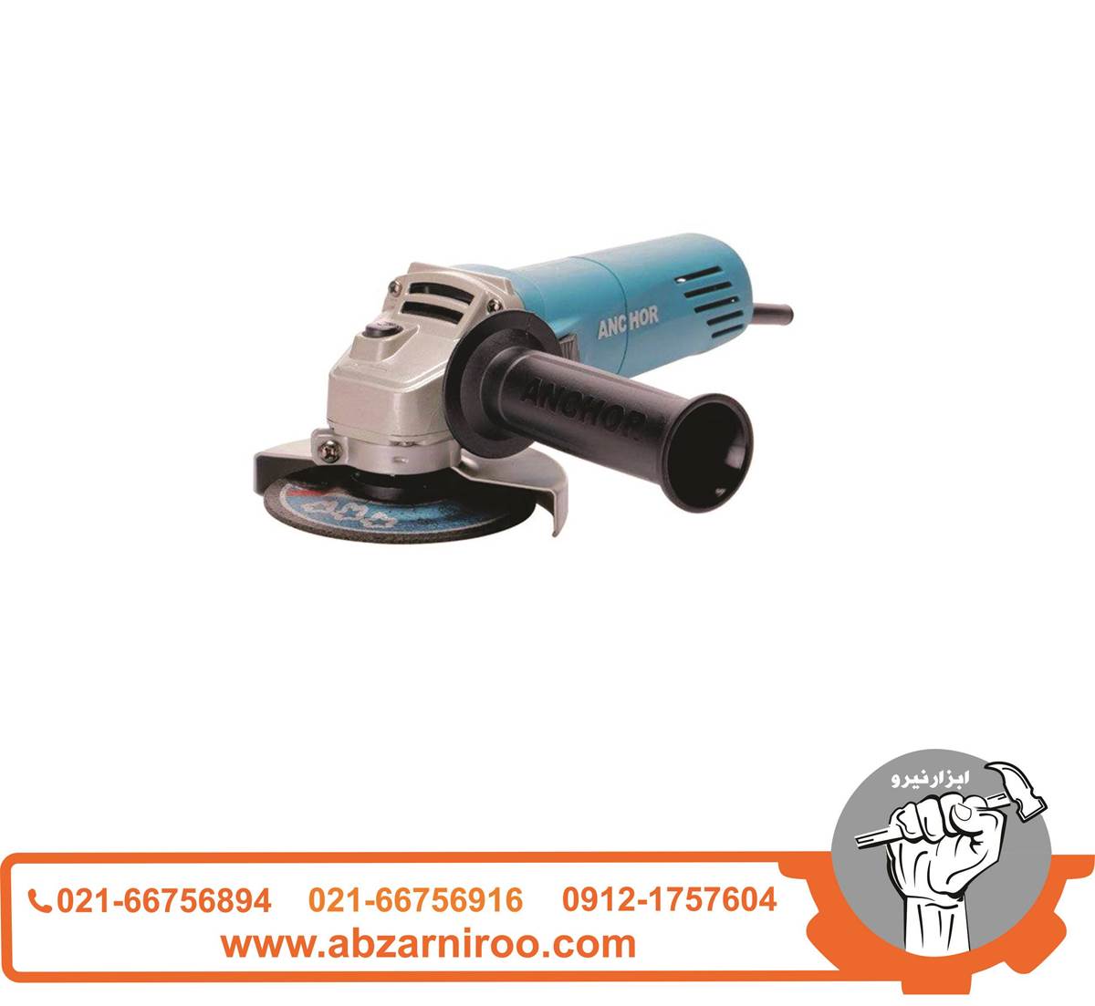 مینی فرز 750 وات آنکور مدل A2 مینی فرز 750 وات آنکور مدل A2