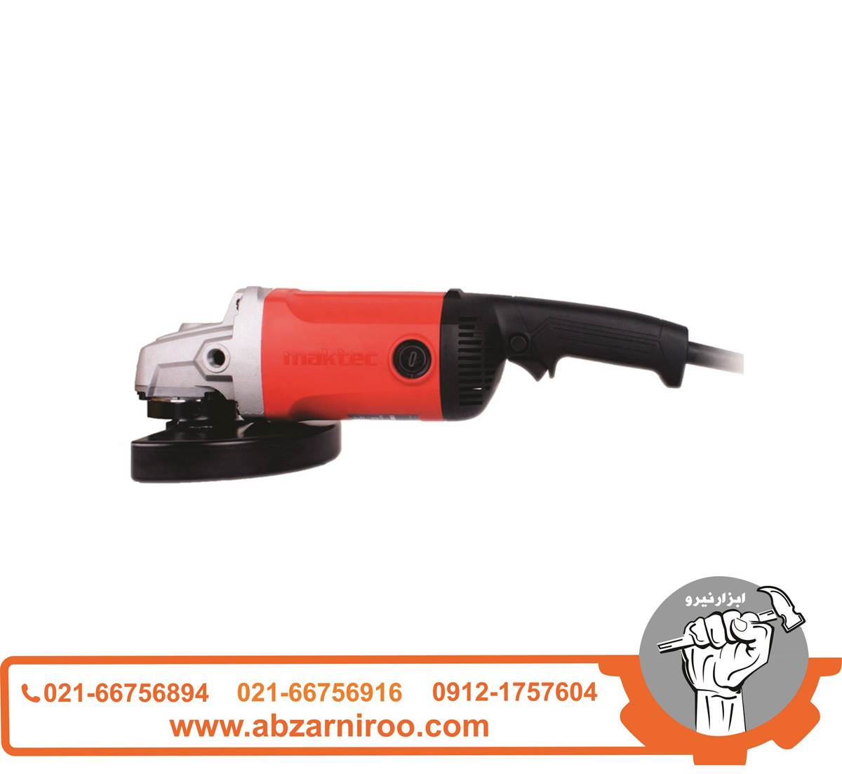 فرز سنگ بری مکتک بای2200 وات ماکیتا مدل MT92B فرز سنگ بری مکتک بای2200 وات ماکیتا مدل MT92B