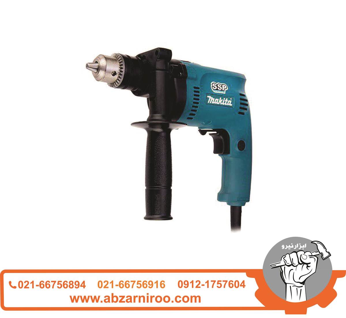 دریل چکشی430 وات ماکیتا مدل MHP130K دریل چکشی430 وات ماکیتا مدل MHP130K