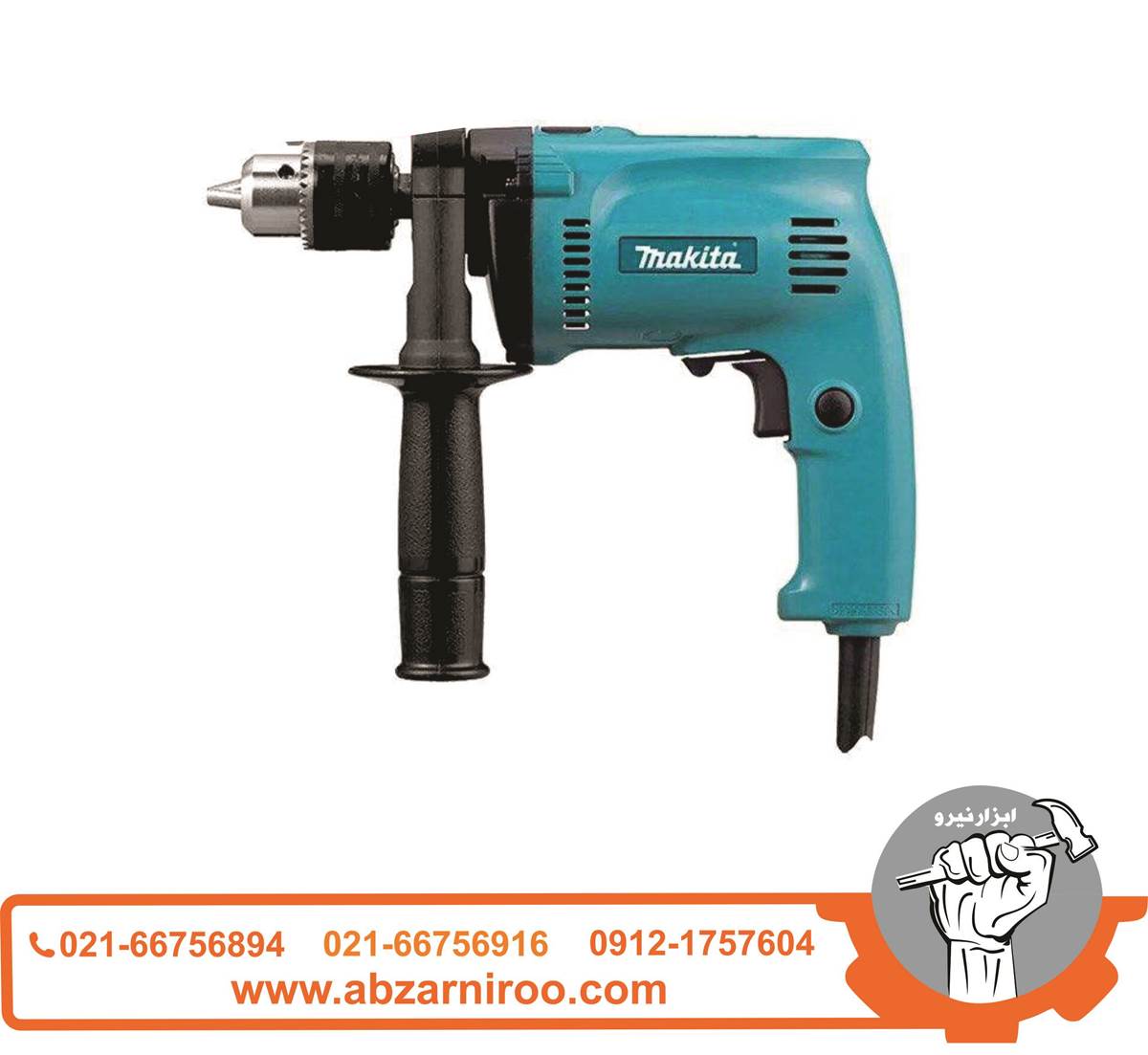 دریل چکشی430 وات ماکیتا مدل MHP130K دریل چکشی430 وات ماکیتا مدل MHP130K