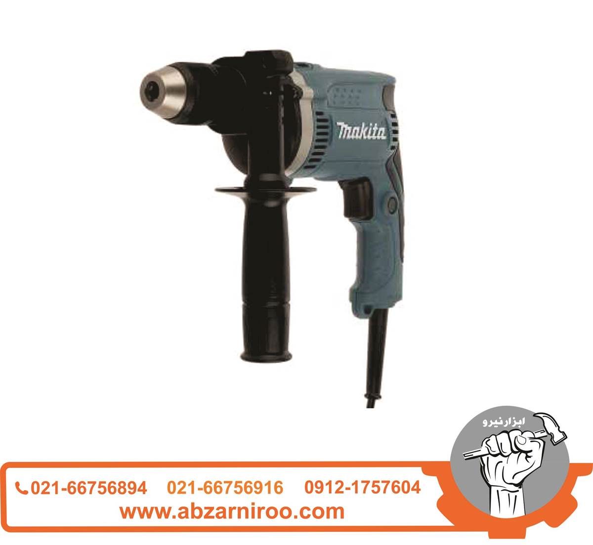 دریل چکشی 710 وات ماکیتا مدل HP1631 دریل چکشی 710 وات ماکیتا مدل HP1631