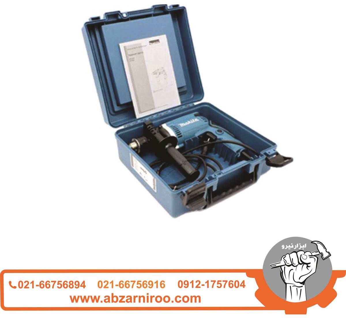 دریل چکشی710 وات ماکیتا مدل HP1630K دریل چکشی710 وات ماکیتا مدل HP1630K