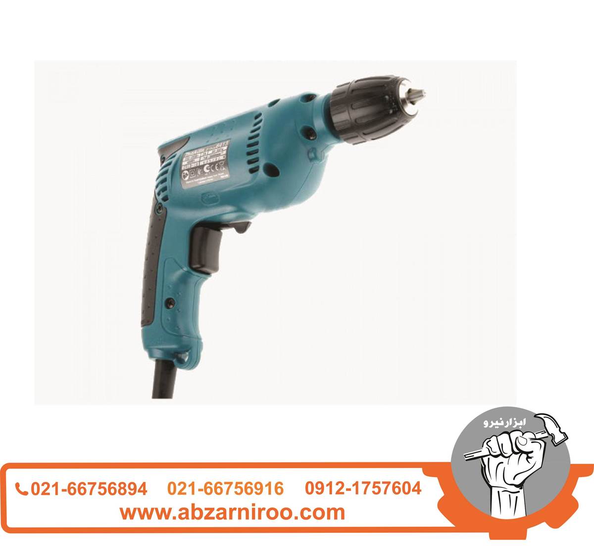 دریل450 وات ماکیتامدل 6413 دریل450 وات ماکیتامدل 6413