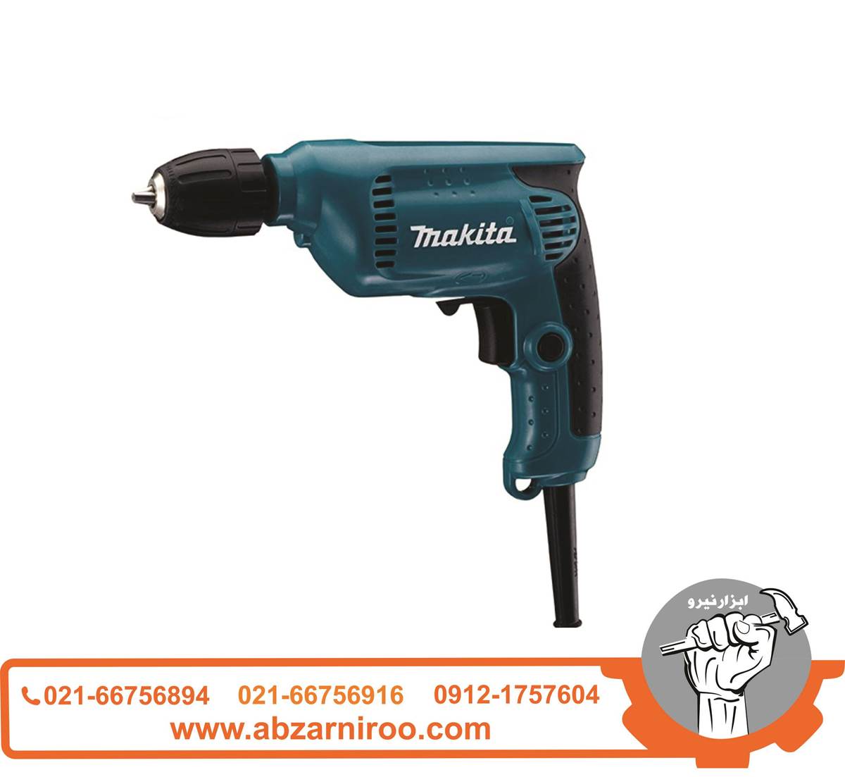 دریل450 وات ماکیتامدل 6413 دریل450 وات ماکیتامدل 6413