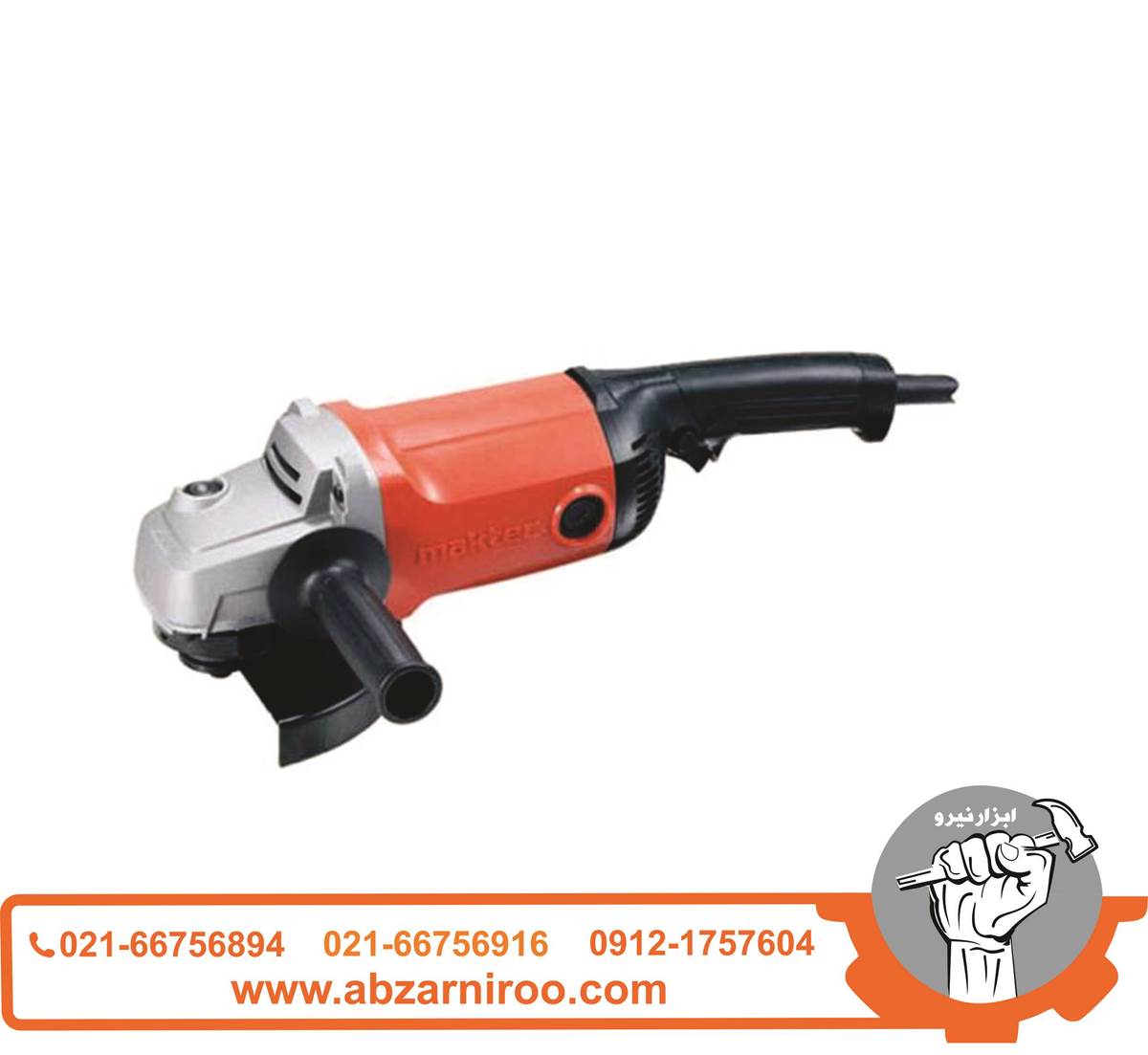 فرز سنگ بری مکتک بای2200 وات ماکیتا مدل MT92B فرز سنگ بری مکتک بای2200 وات ماکیتا مدل MT92B
