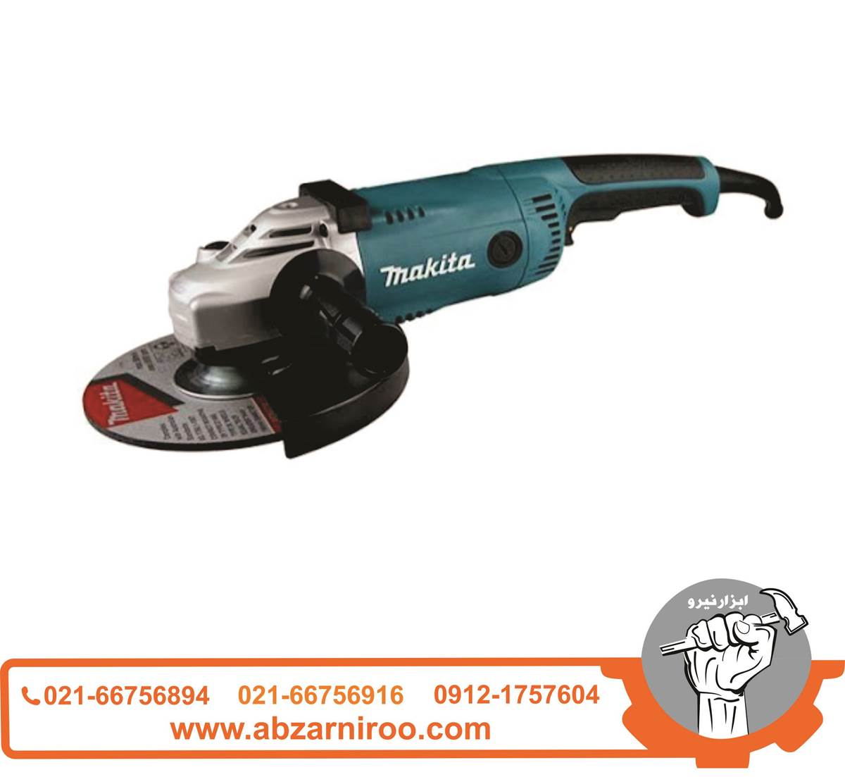 فرز سنگبری2200 وات ماکیتامدل GA9020 فرز سنگبری2200 وات ماکیتامدل GA9020