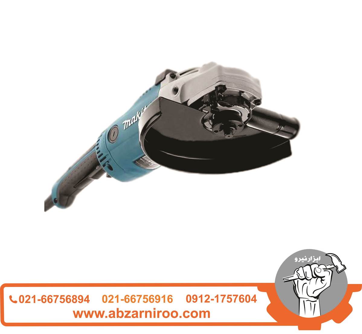 فرز سنگبری2200 وات ماکیتامدل GA9020 فرز سنگبری2200 وات ماکیتامدل GA9020