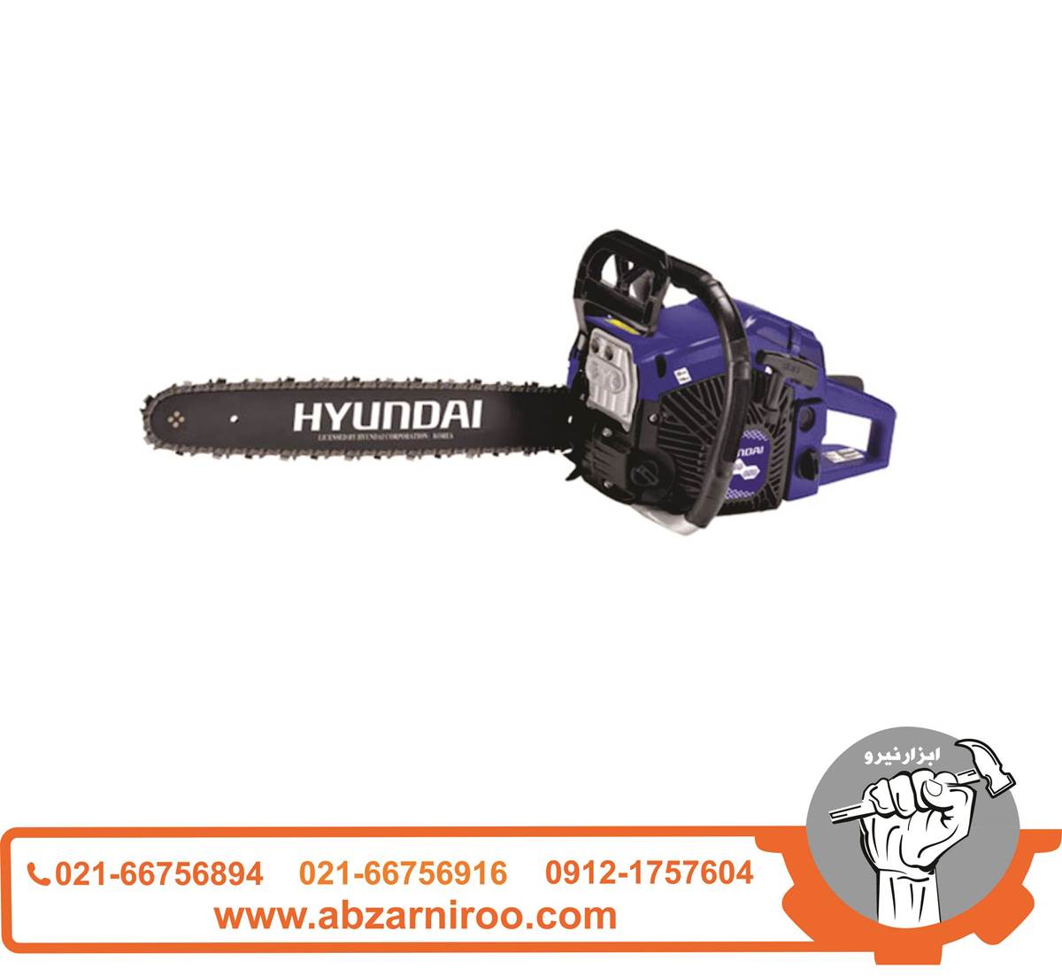 اره زنجیری بنزینی 55 سانتی متر هیوندای مدل TURBO 760 اره زنجیری بنزینی 55 سانتی متر هیوندای مدل TURBO 760