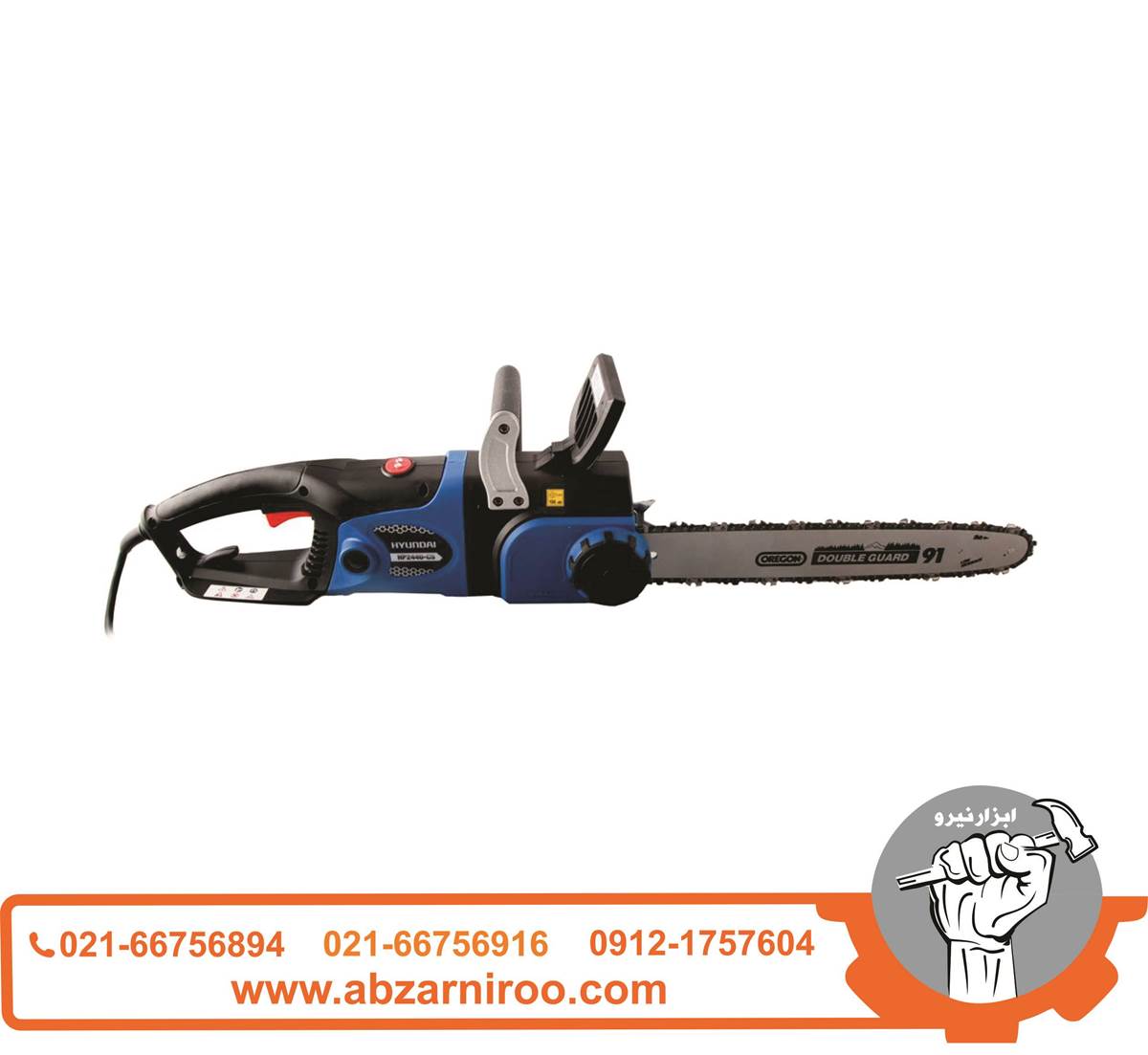 اره زنجیری برقی 40 سانتی متر هیوندای مدل HP2440-CS اره زنجیری برقی 40 سانتی متر هیوندای مدل HP2440-CS
