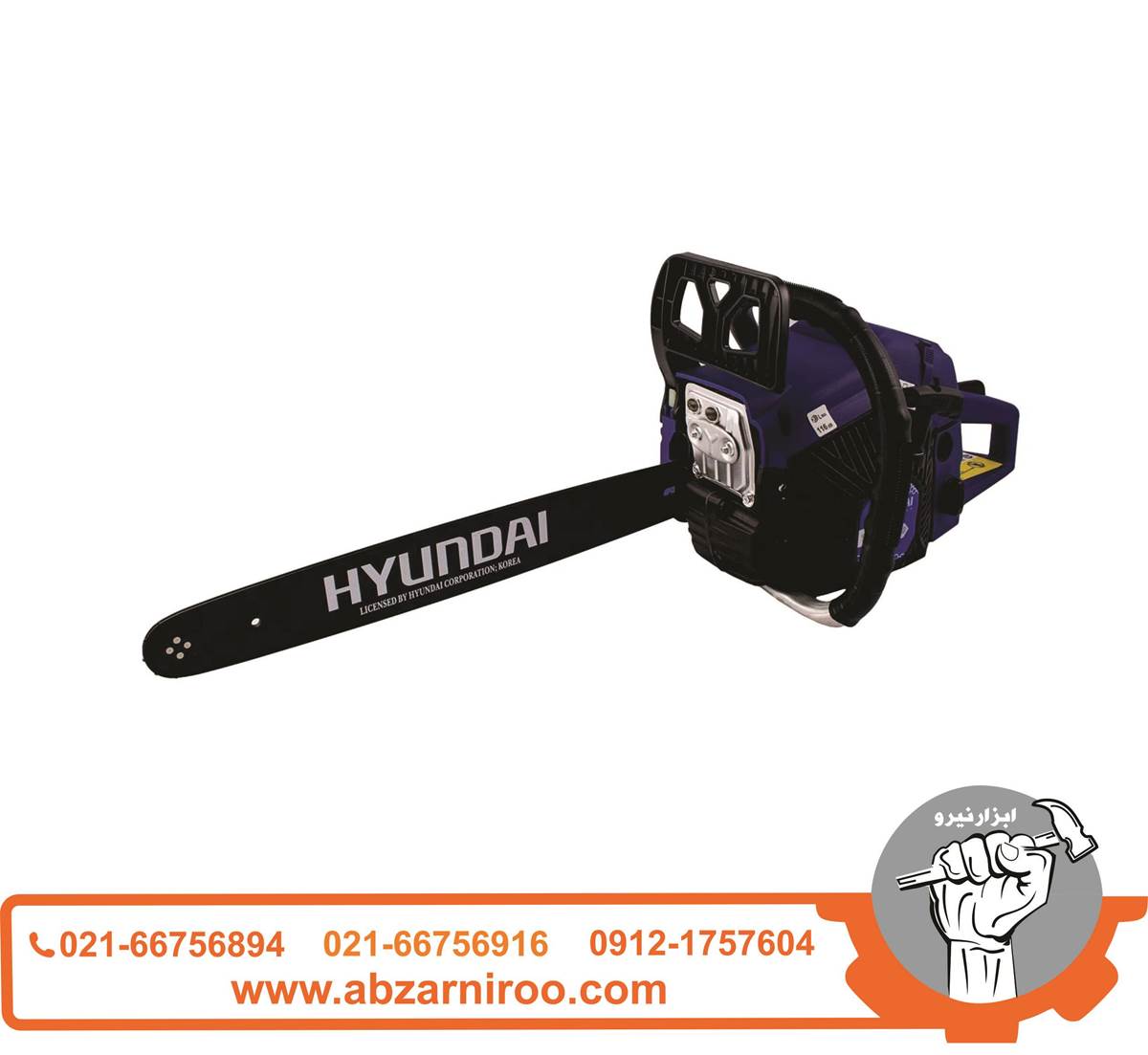اره زنجیری بنزینی 45 سانتی متر هیوندای مدل Turbo650 اره زنجیری بنزینی 45 سانتی متر هیوندای مدل Turbo650