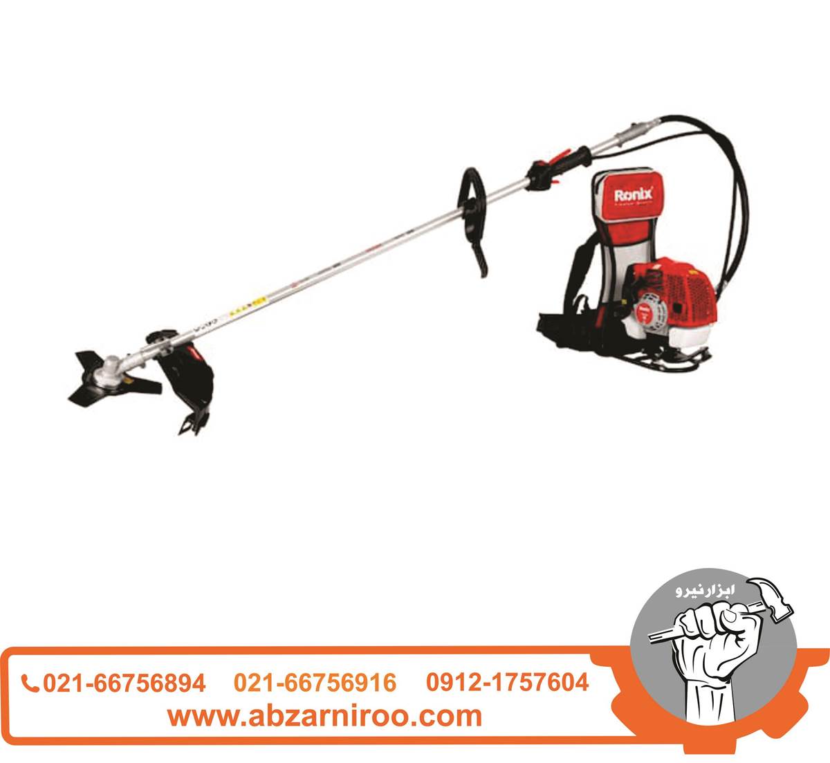 علف زن کوله ای بنزینی رونیکس مدل 4552B علف زن کوله ای بنزینی رونیکس مدل 4552B