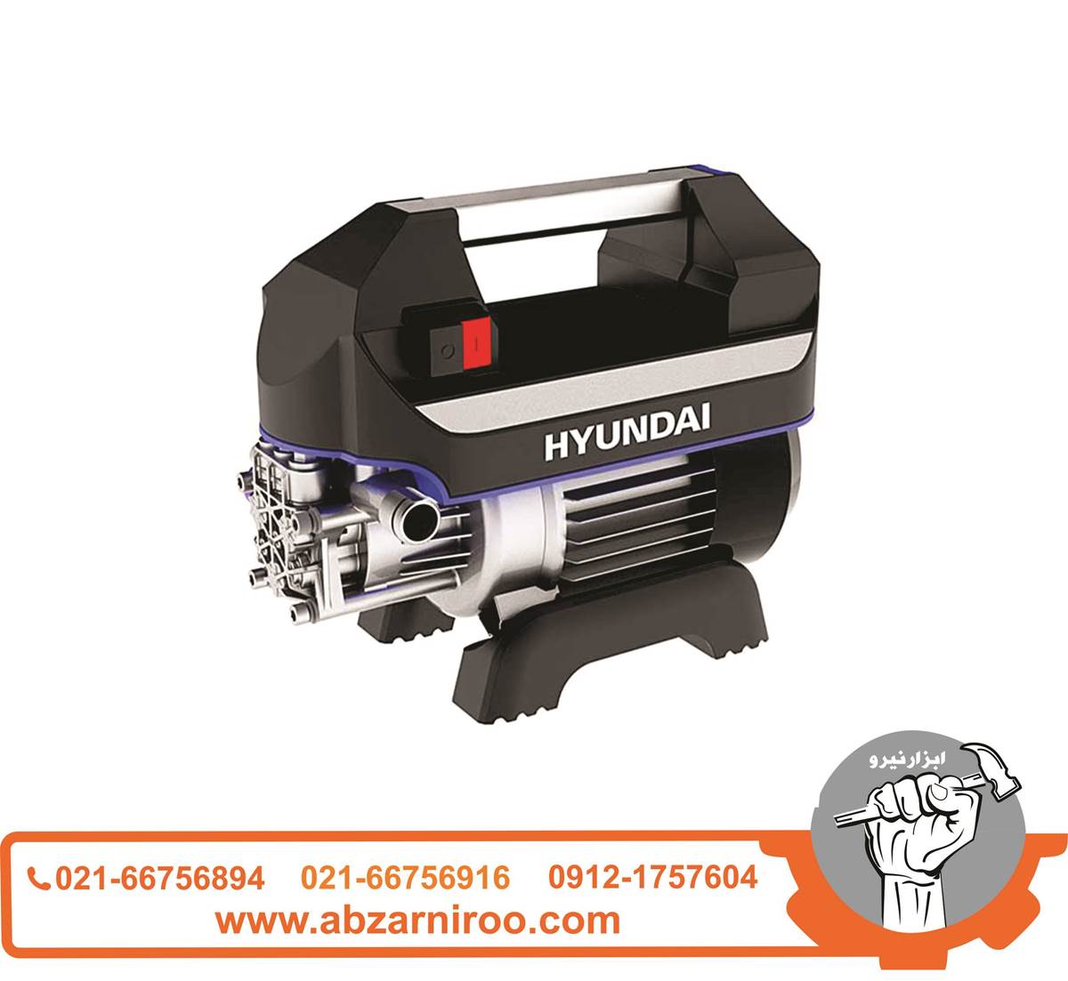 کارواش دینامی 110 بار هیوندای مدل HP1411 کارواش دینامی 110 بار هیوندای مدل HP1411