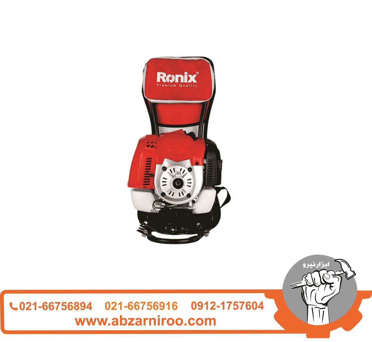 علف زن کوله ای بنزینی رونیکس مدل 4552B علف زن کوله ای بنزینی رونیکس مدل 4552B
