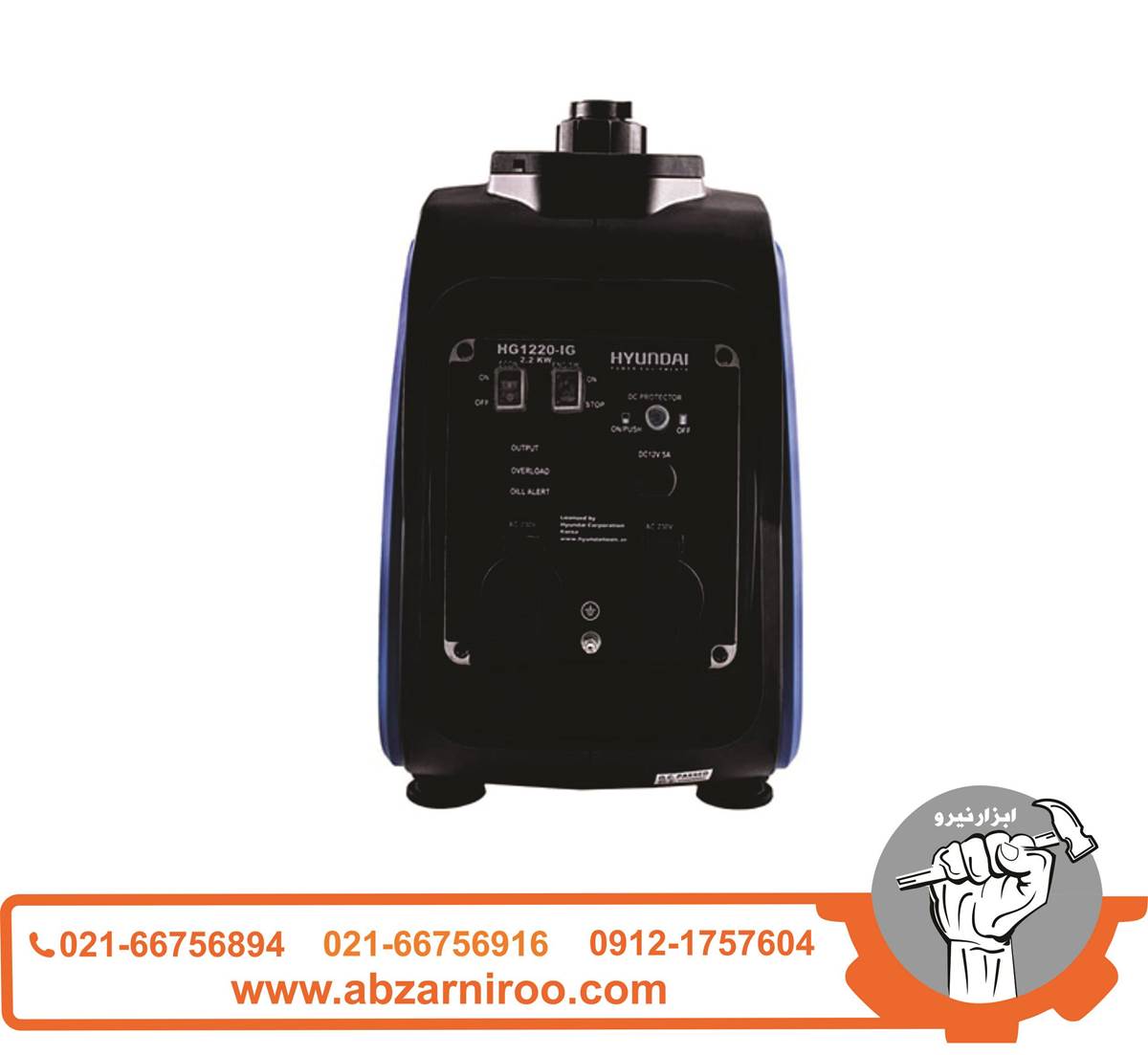 موتور برق بنزینی 1.2 کیلووات هیوندای مدل HG1210-IG موتور برق بنزینی 1.2 کیلووات هیوندای مدل HG1210-IG