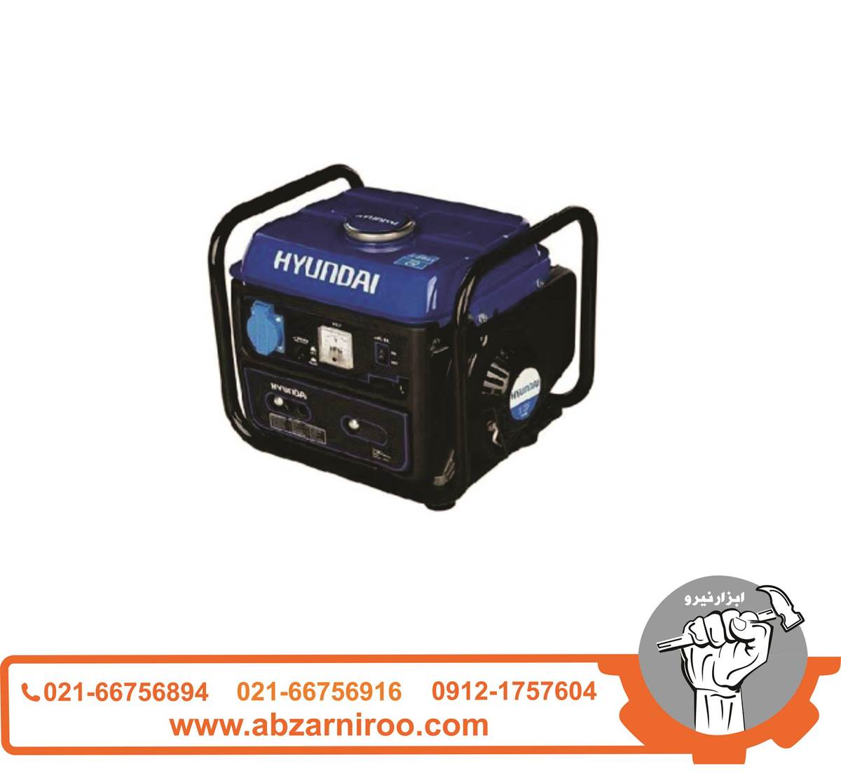 موتور برق 800 وات هیوندای مدل HG2010-PG موتور برق 800 وات هیوندای مدل HG2010-PG