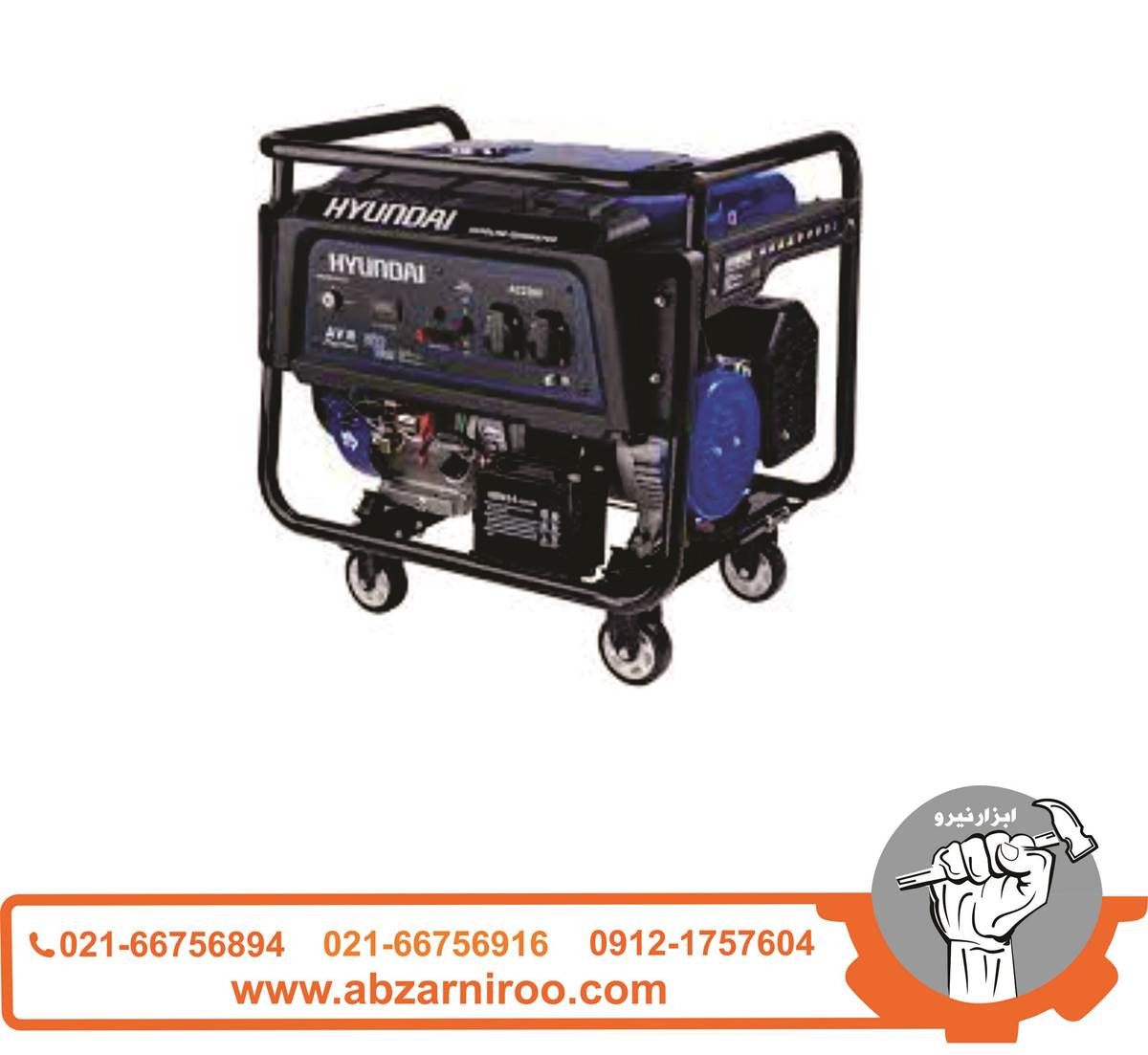 موتور برق 7.5 کیلو وات هیوندای مدل HG7525 موتور برق 7.5 کیلو وات هیوندای مدل HG7525