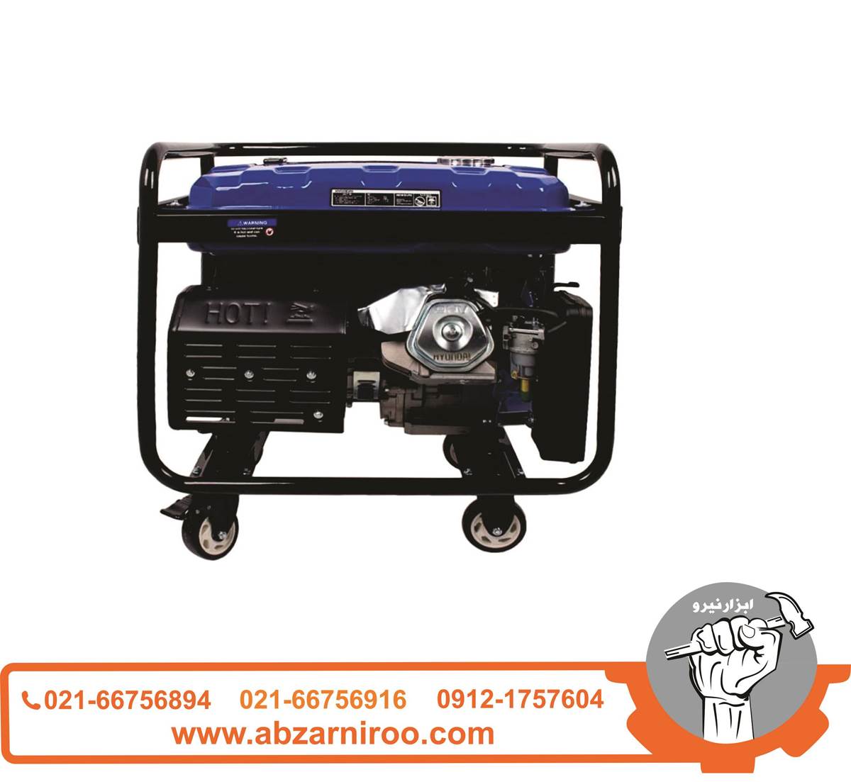 موتور برق بنزینی 8.5 کیلو وات هیوندای مدل HG8525 موتور برق بنزینی 8.5 کیلو وات هیوندای مدل HG8525