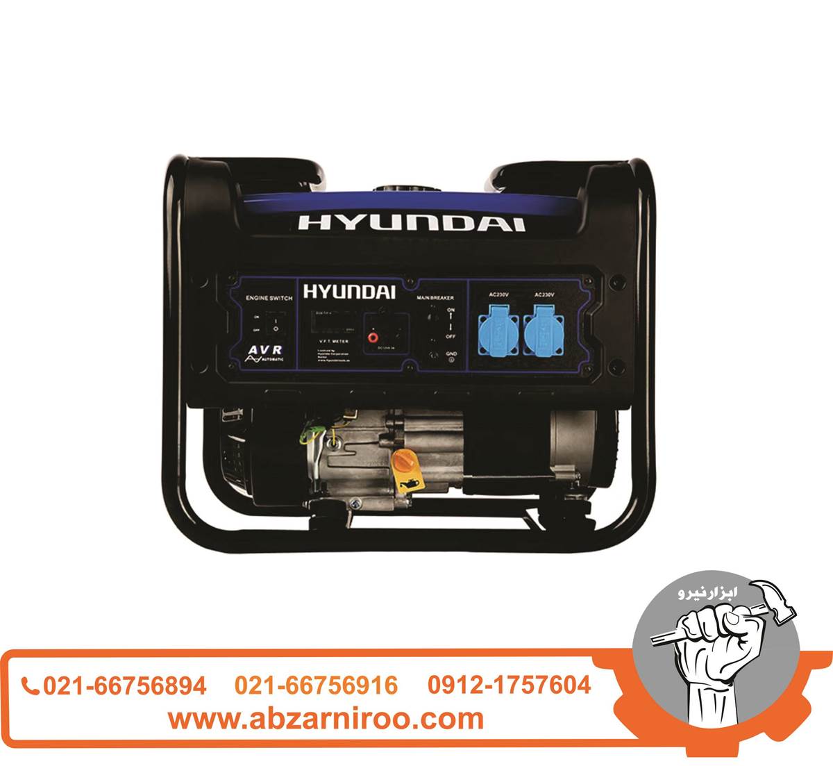 موتور برق 3 کیلو وات هیوندای مدل HG5355-PG موتور برق 3 کیلو وات هیوندای مدل HG5355-PG