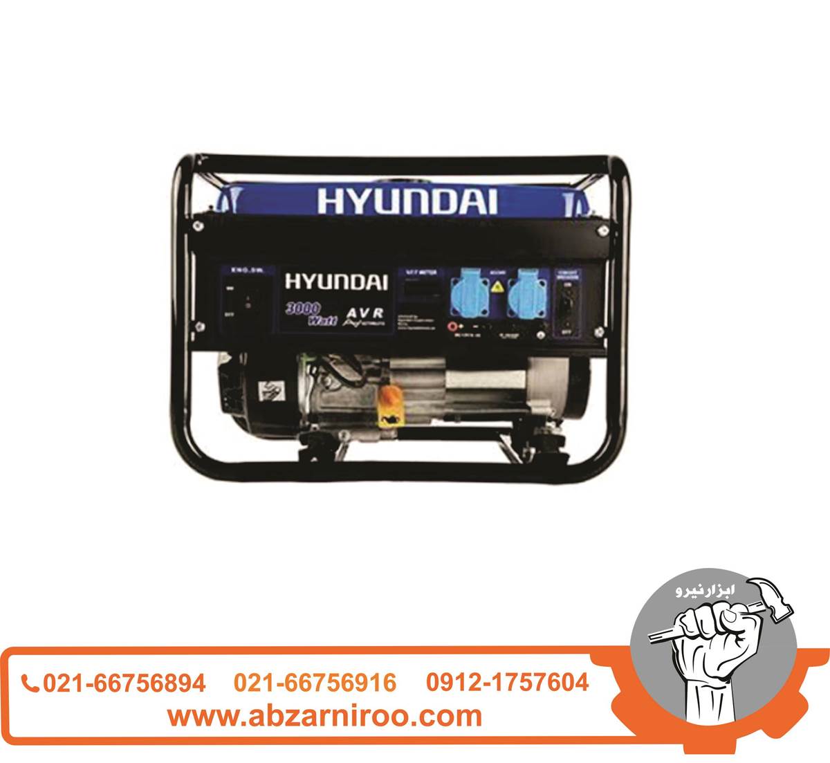 موتور برق 3 کیلو وات هیوندای مدل HG5360-PG موتور برق 3 کیلو وات هیوندای مدل HG5360-PG