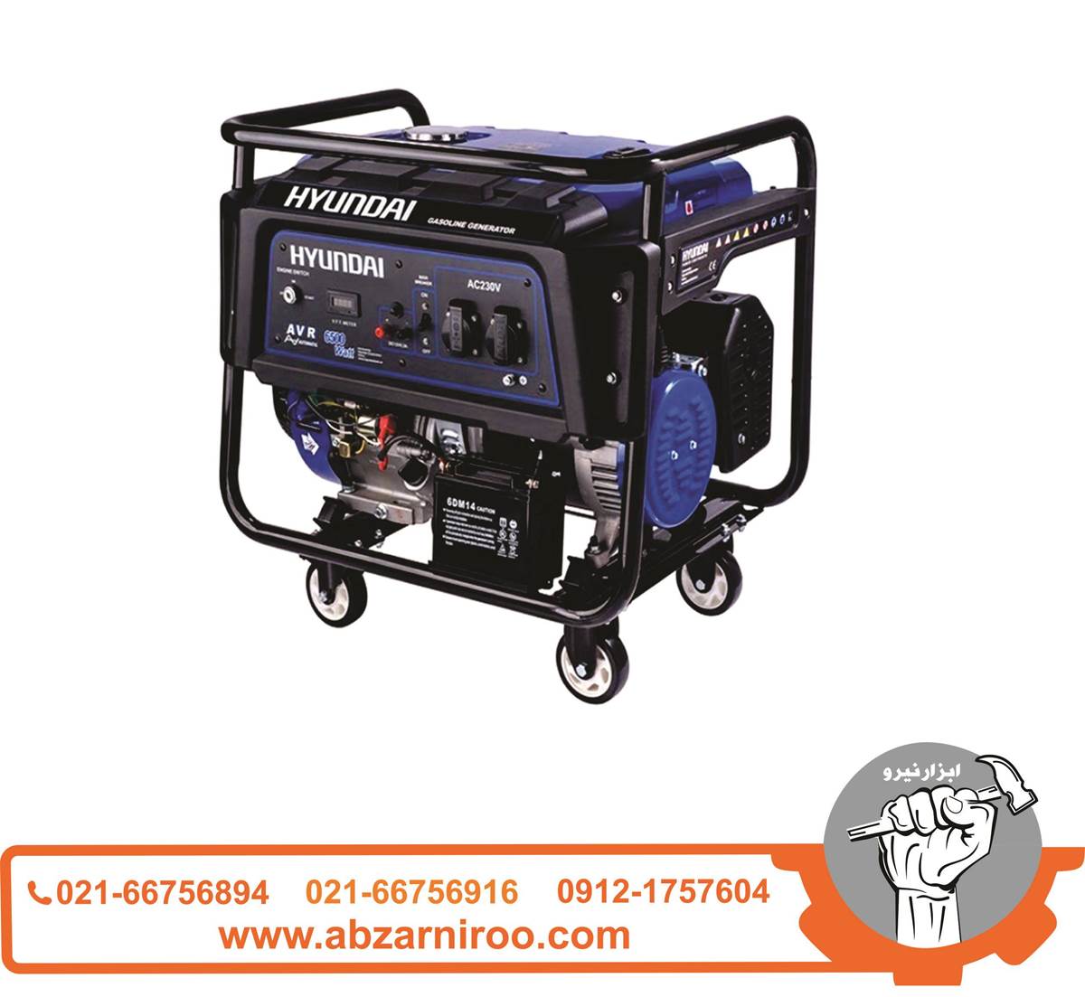 موتور برق بنزینی 8.5 کیلو وات هیوندای مدل HG8525 موتور برق بنزینی 8.5 کیلو وات هیوندای مدل HG8525