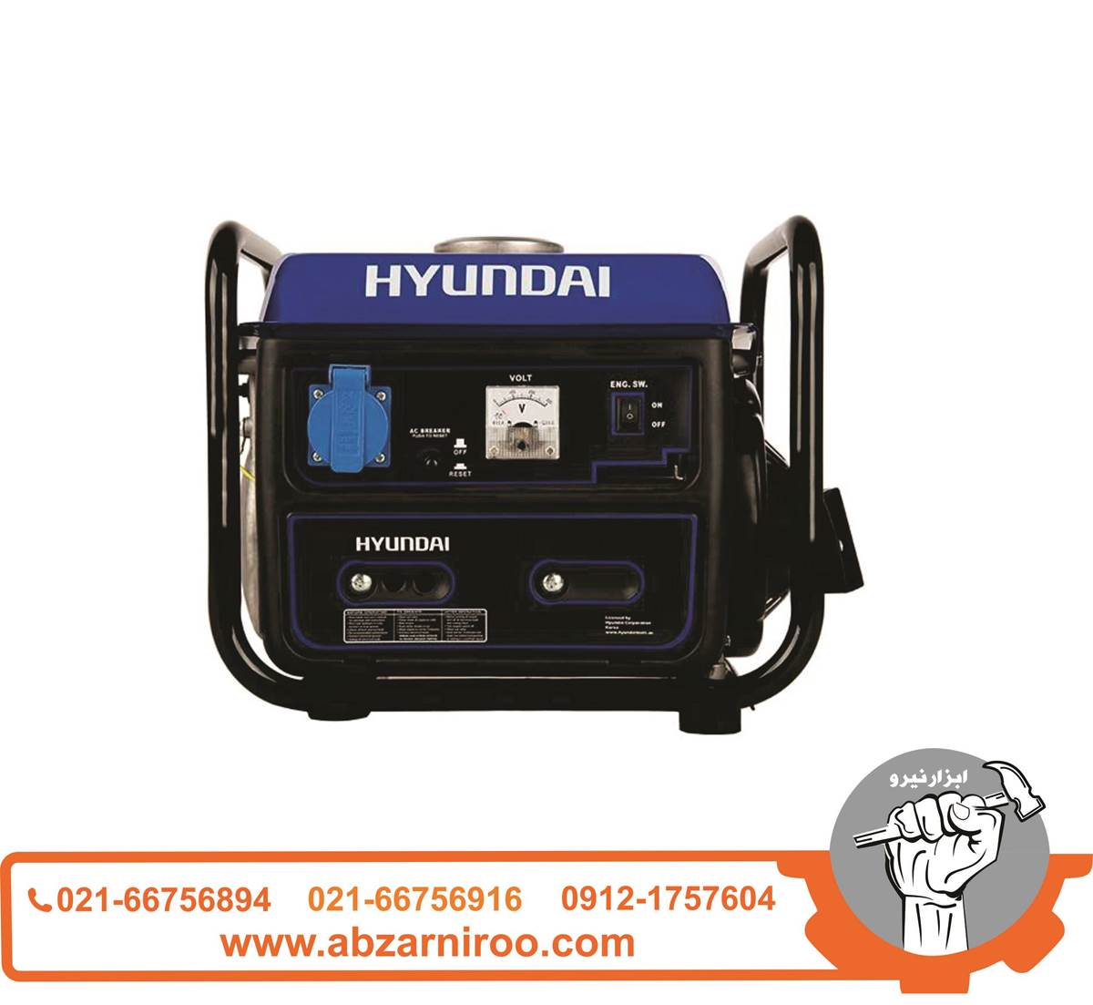 موتور برق 800 وات هیوندای مدل HG2010-PG موتور برق 800 وات هیوندای مدل HG2010-PG