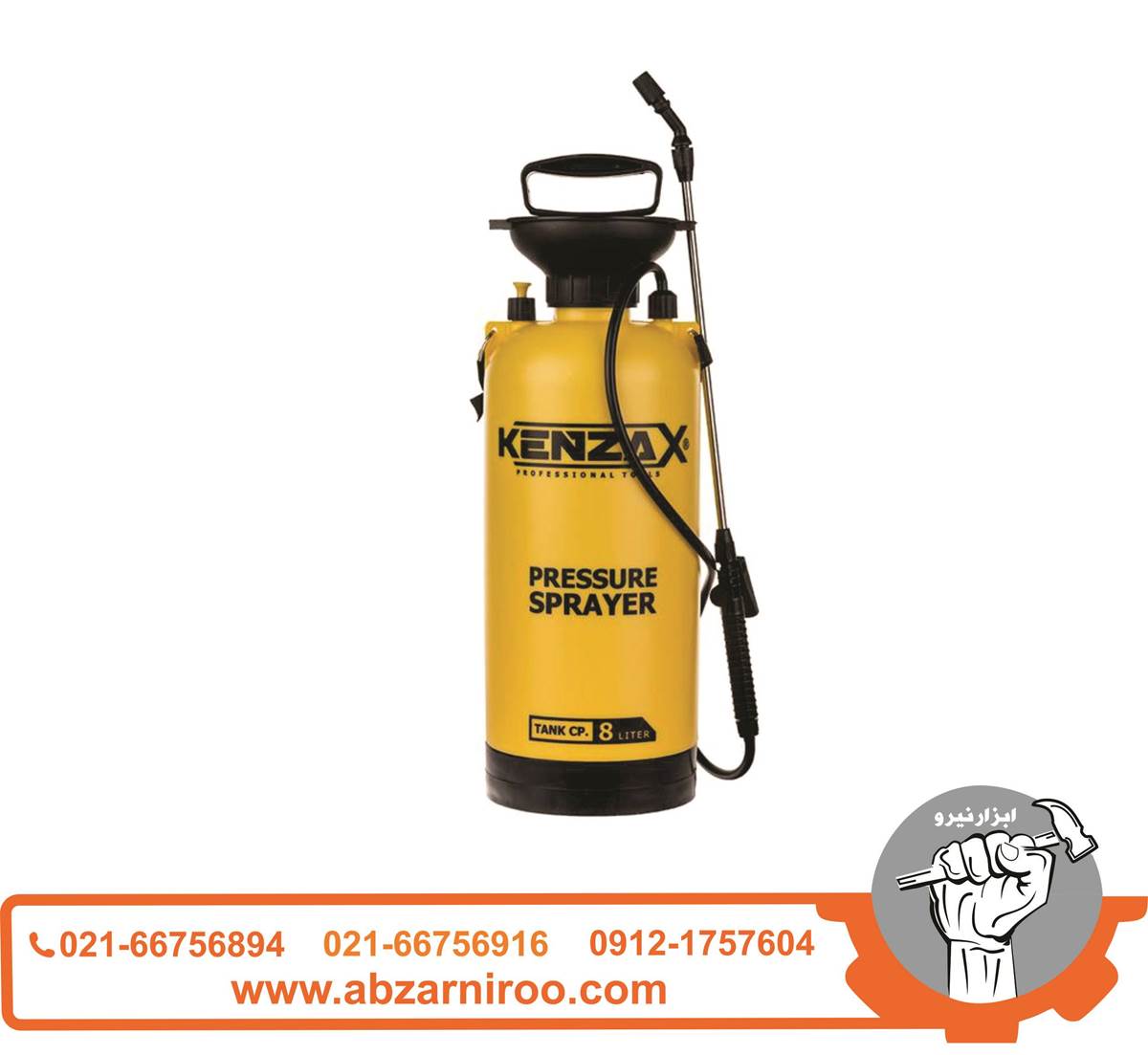 سمپاش 8 لیتر کنزاکس مدل KPS-108 سمپاش 8 لیتر کنزاکس مدل KPS-108