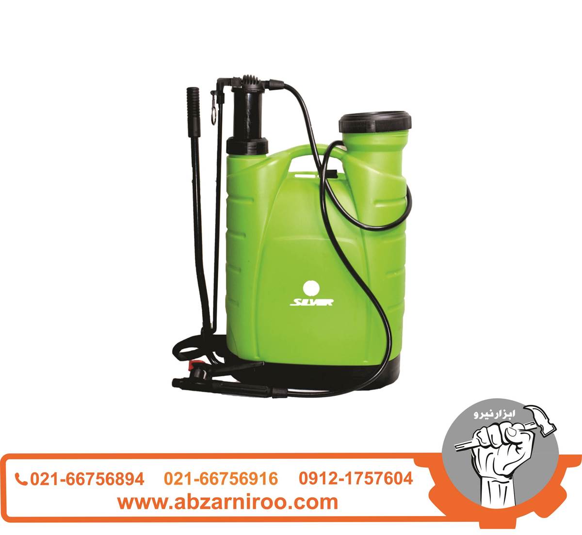 سمپاش 20 لیتری سیلور مدل GT-PS-20L سمپاش 20 لیتری سیلور مدل GT-PS-20L