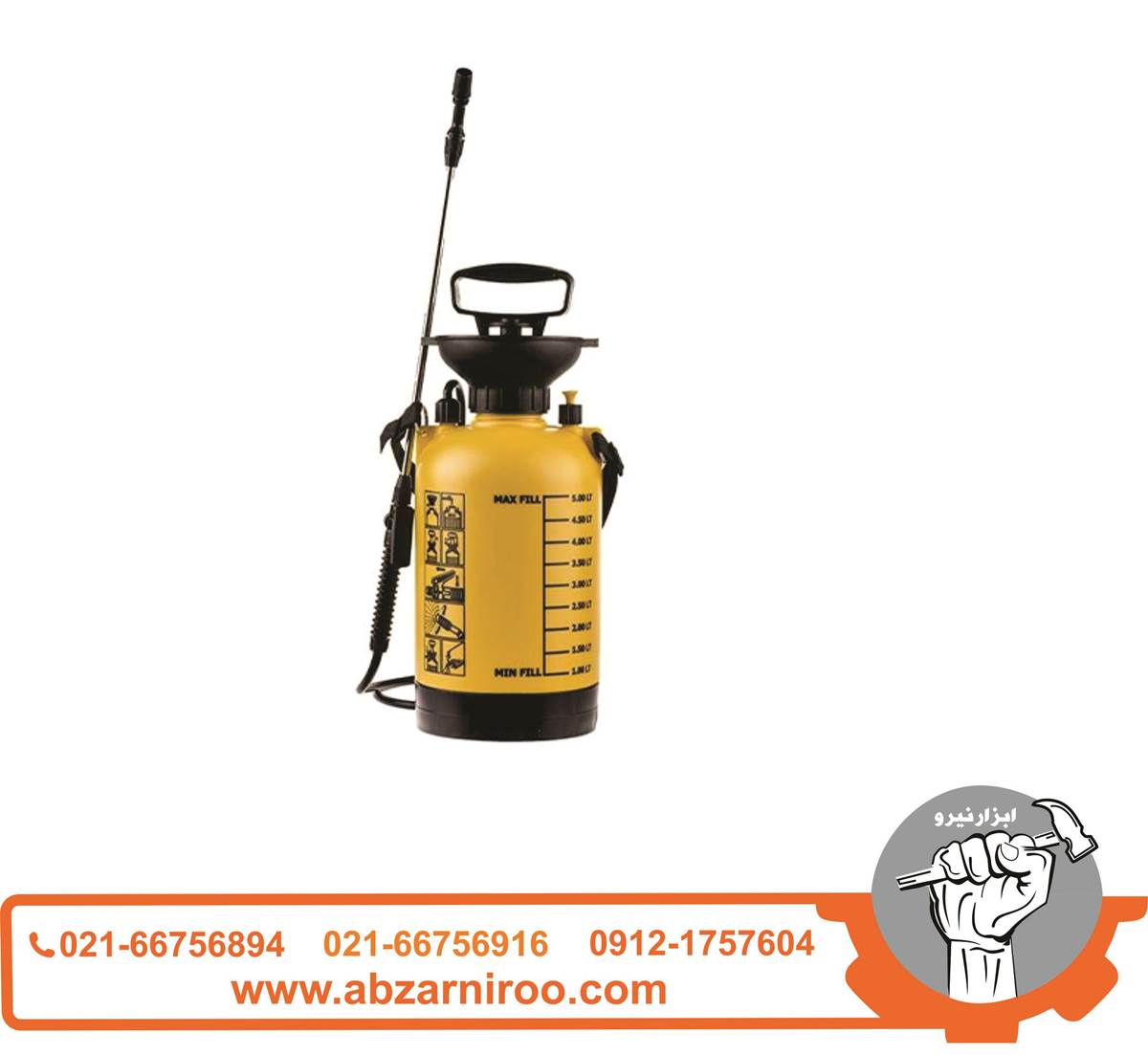 سمپاش 5 لیتری کنزاکس مدل KPS-105 سمپاش 5 لیتری کنزاکس مدل KPS-105