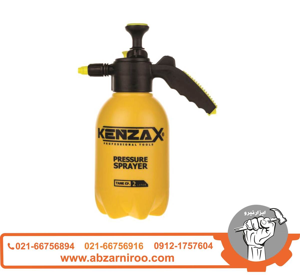 سمپاش 2 لیتر کنزاکس مدل KPS-102 سمپاش 2 لیتر کنزاکس مدل KPS-102