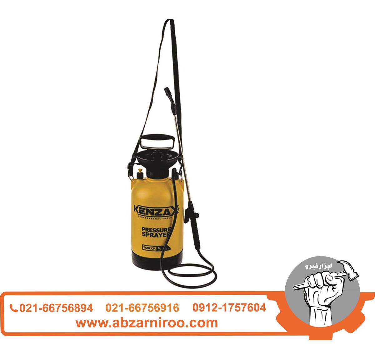 سمپاش 5 لیتری کنزاکس مدل KPS-105 سمپاش 5 لیتری کنزاکس مدل KPS-105
