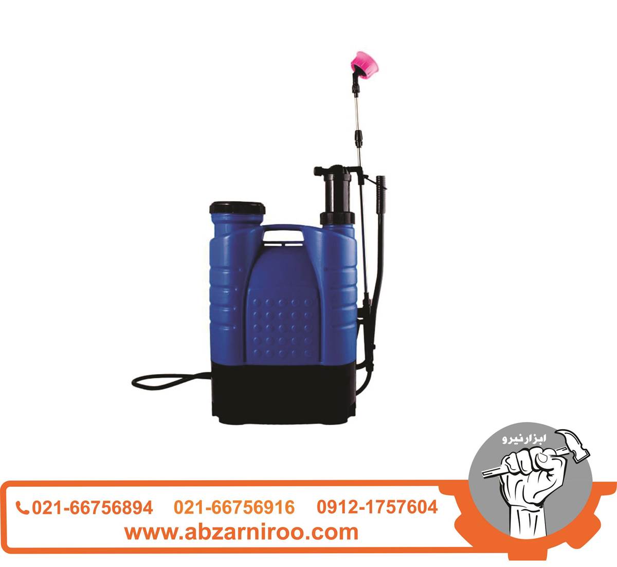 سمپاش شارژی 16 لیتر هیوندای مدل HP1690 سمپاش شارژی 16 لیتر هیوندای مدل HP1690