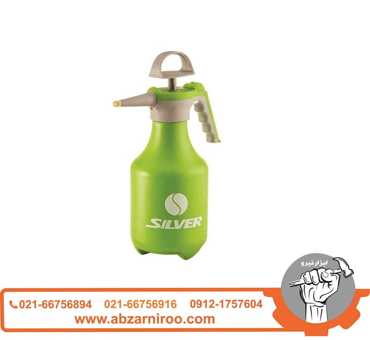 سمپاش 2 لیتری سیلور مدل GT-PS-E2L سمپاش 2 لیتری سیلور مدل GT-PS-E2L