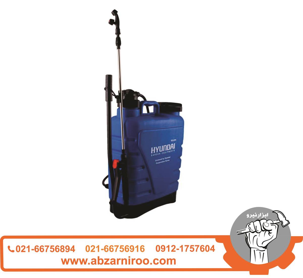 سمپاش 20 لیتر هیوندای مدل HP2090 سمپاش 20 لیتر هیوندای مدل HP2090