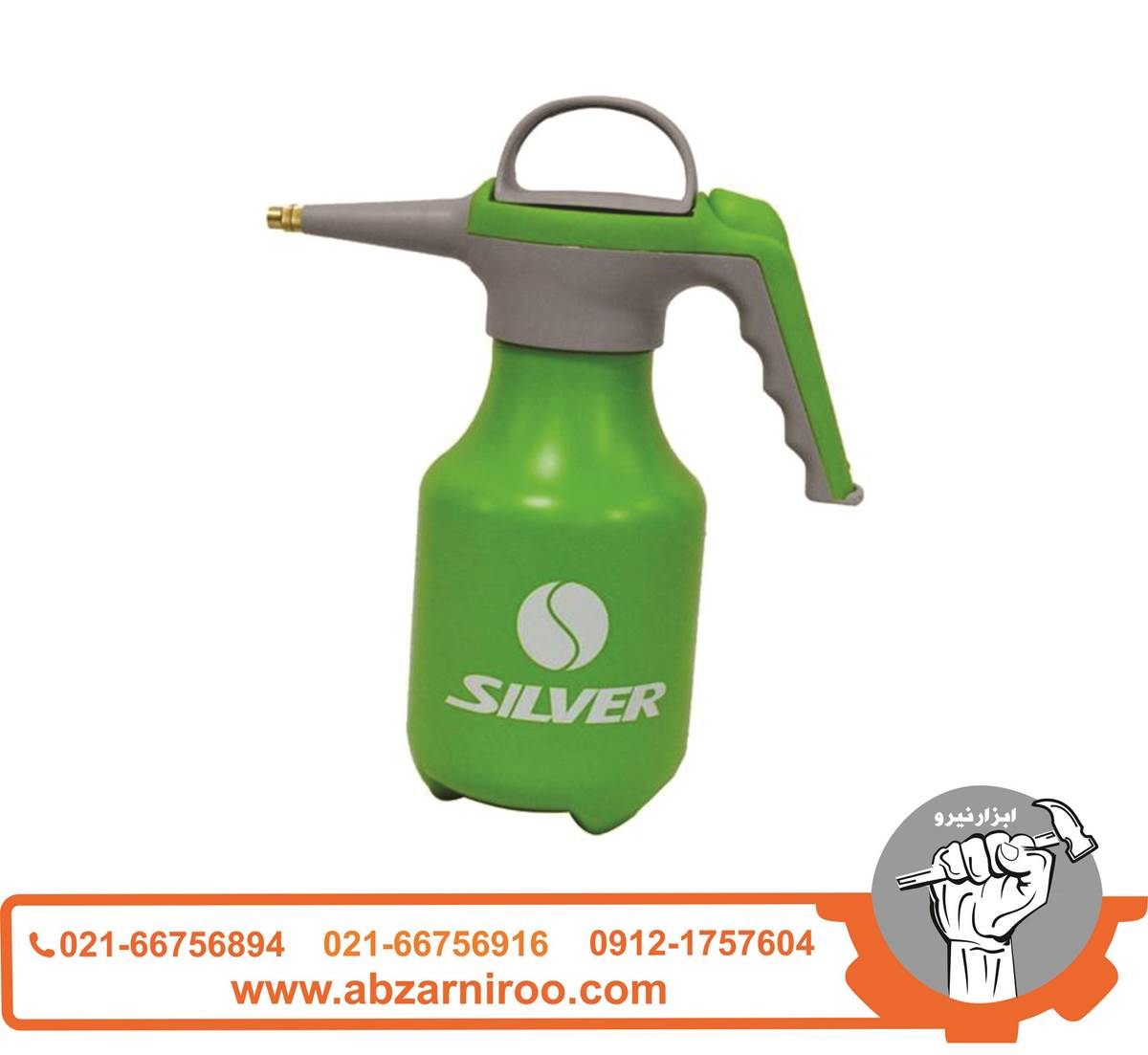 سمپاش 1 لیتری سیلور مدل GT-PS-E1L سمپاش 1 لیتری سیلور مدل GT-PS-E1L