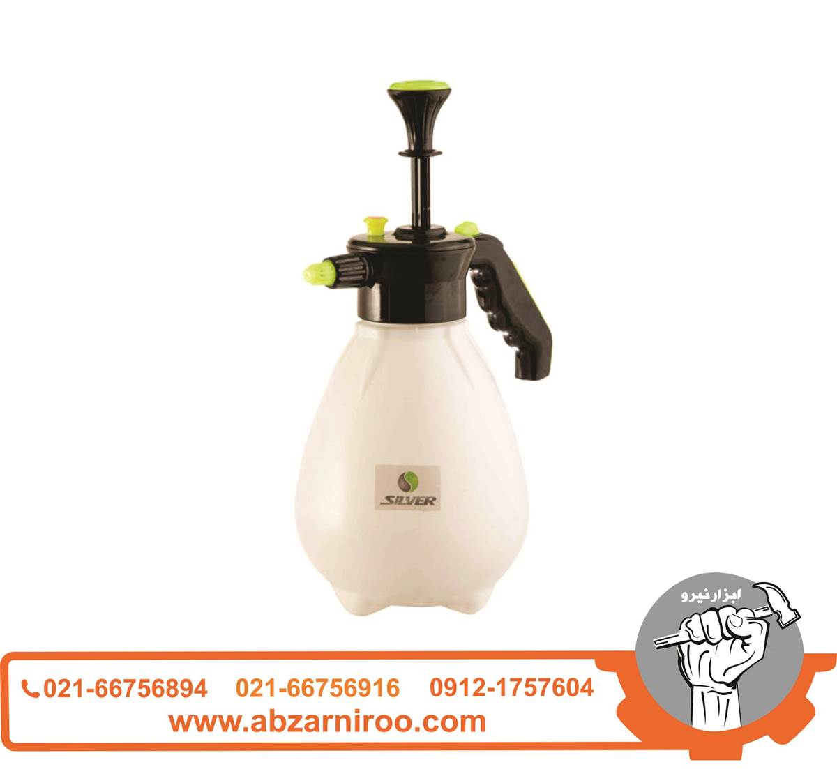 سمپاش 2 لیتری سیلور مدل GT-PS-U2L سمپاش 2 لیتری سیلور مدل GT-PS-U2L