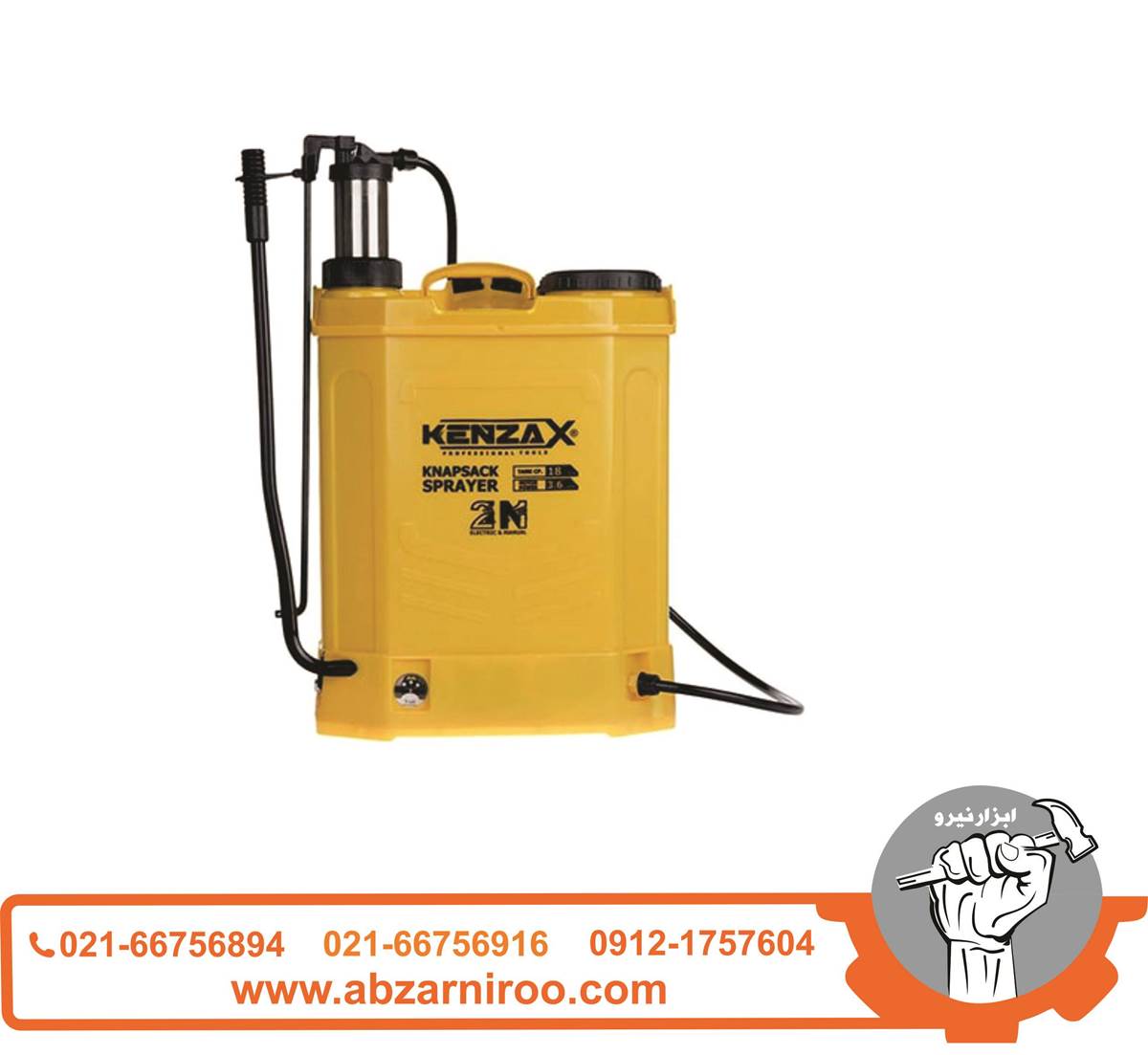 سمپاش شارژی 18 لیتر کنزاکس مدل KNS-118 سمپاش شارژی 18 لیتر کنزاکس مدل KNS-118