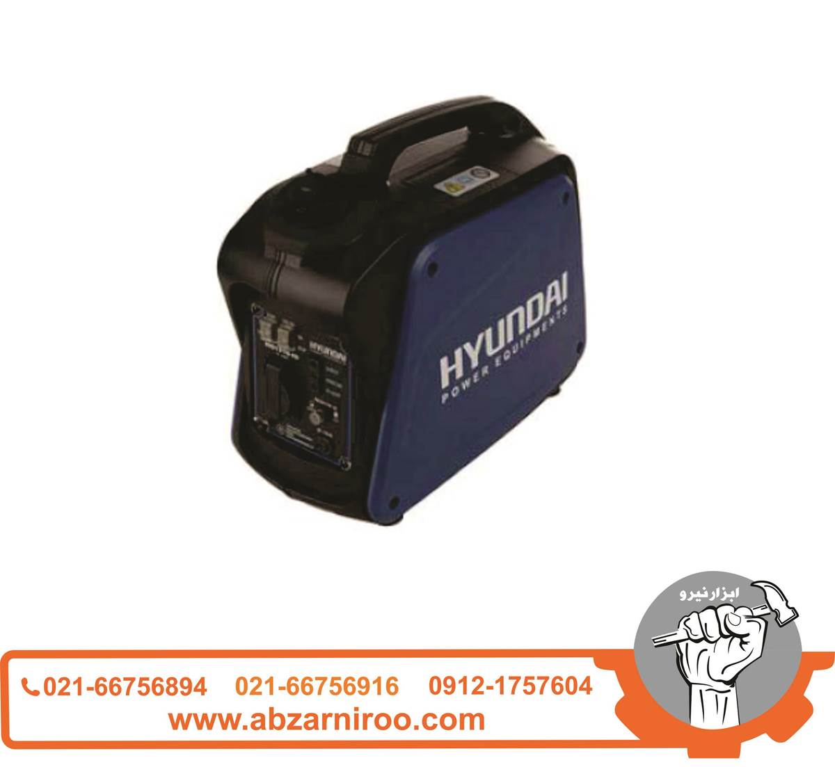 موتور برق بنزینی 1.2 کیلووات هیوندای مدل HG1210-IG موتور برق بنزینی 1.2 کیلووات هیوندای مدل HG1210-IG