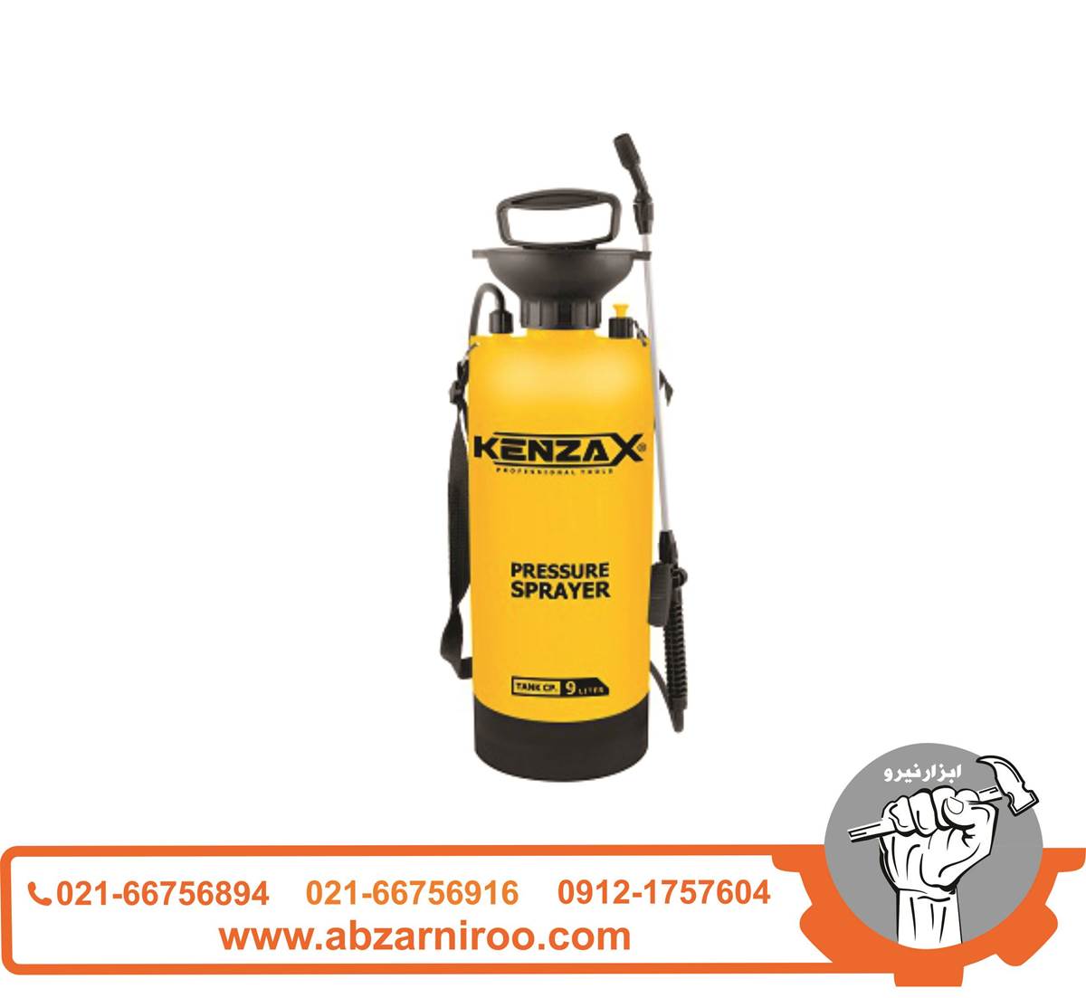 سمپاش 9 لیتر کنزاکس مدل KPS-109 سمپاش 9 لیتر کنزاکس مدل KPS-109