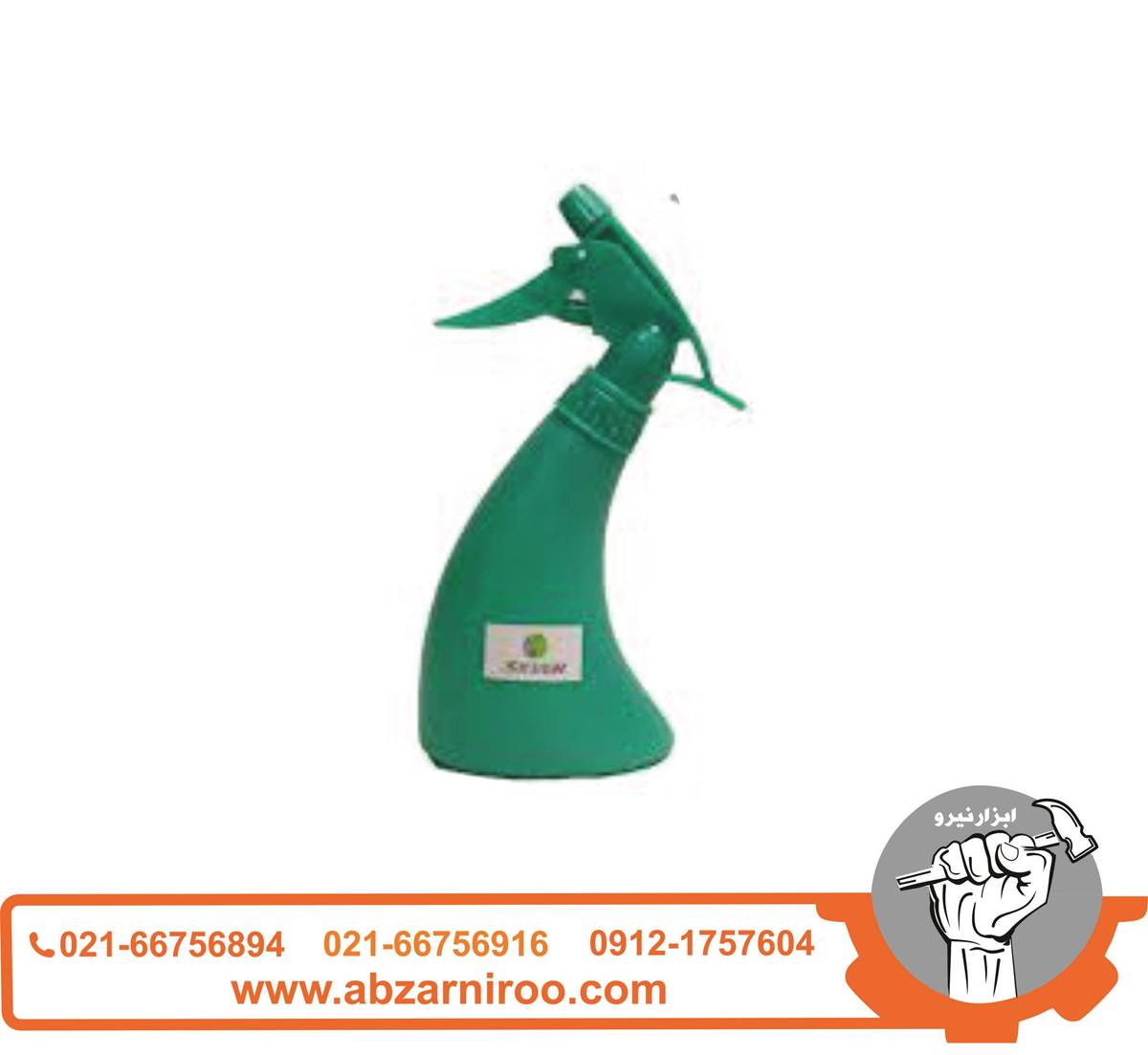 سمپاش 300 میلی لیتر سیلور مدل GT-PS-300 ML سمپاش 300 میلی لیتر سیلور مدل GT-PS-300 ML