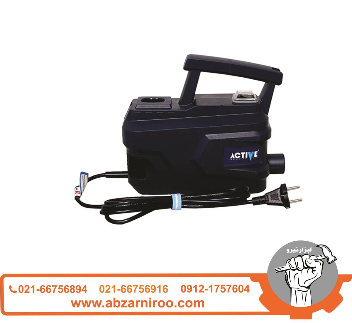پیستوله رنگ پاش برقی 500 وات اکتیو مدل AC-52500 پیستوله رنگ پاش برقی 500 وات اکتیو مدل AC-52500