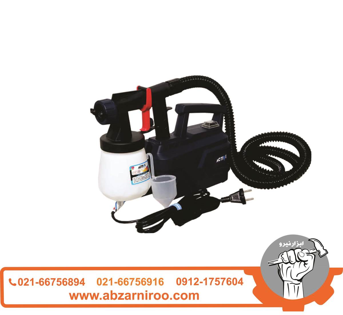 پیستوله رنگ پاش برقی 500 وات اکتیو مدل AC-52500 پیستوله رنگ پاش برقی 500 وات اکتیو مدل AC-52500