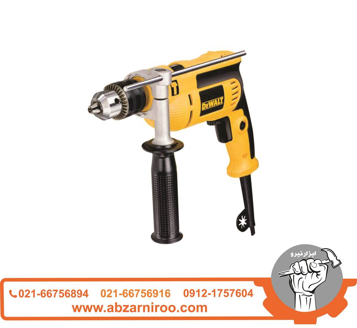 دریل چکشی 750 وات دیوالت مدل DWD024K (همراه کیف BMC) دریل چکشی 750 وات دیوالت مدل DWD024K (همراه کیف BMC)