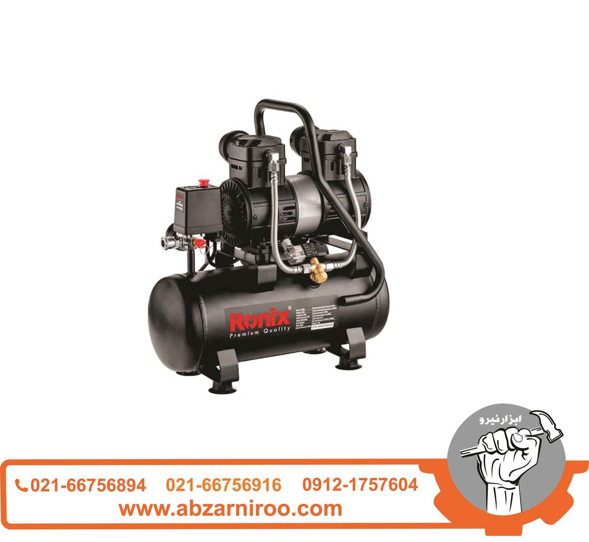 کمپرسور باد 10 لیتری بی صدا رونیکس مدل RC-1012 کمپرسور باد 10 لیتری بی صدا رونیکس مدل RC-1012