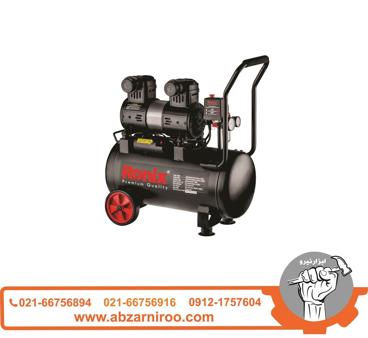 کمپرسور باد سایلنت 25 لیتر رونیکس مدل RC-2512 کمپرسور باد سایلنت 25 لیتر رونیکس مدل RC-2512