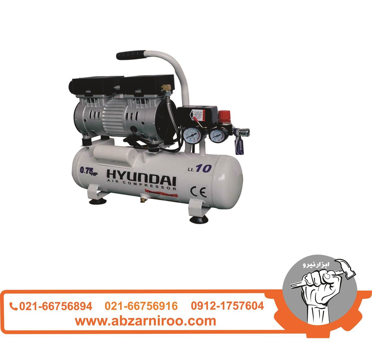 کمپرسور باد بی صدا 10 لیتری هیوندای مدل 1075AC کمپرسور باد بی صدا 10 لیتری هیوندای مدل 1075AC