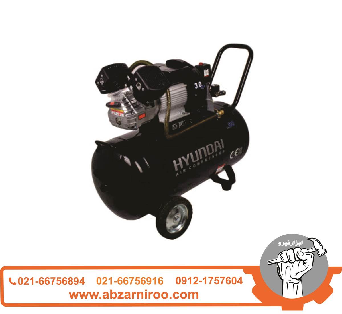 کمپرسور باد 80 لیتری هیوندای مدل AC8030 کمپرسور باد 80 لیتری هیوندای مدل AC8030