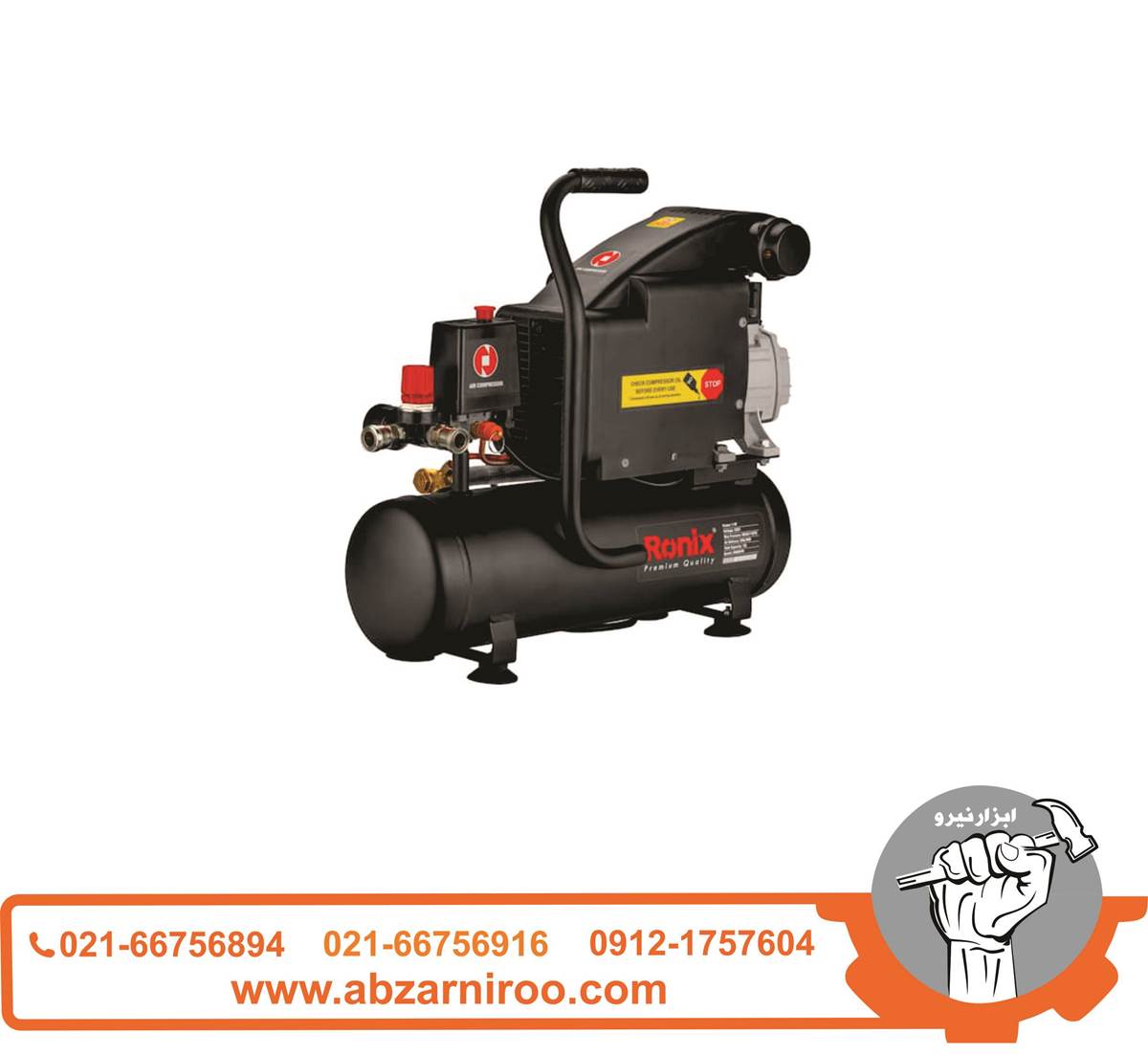 کمپرسور باد 10 لیتری رونیکس مدل RC-1010 کمپرسور باد 10 لیتری رونیکس مدل RC-1010