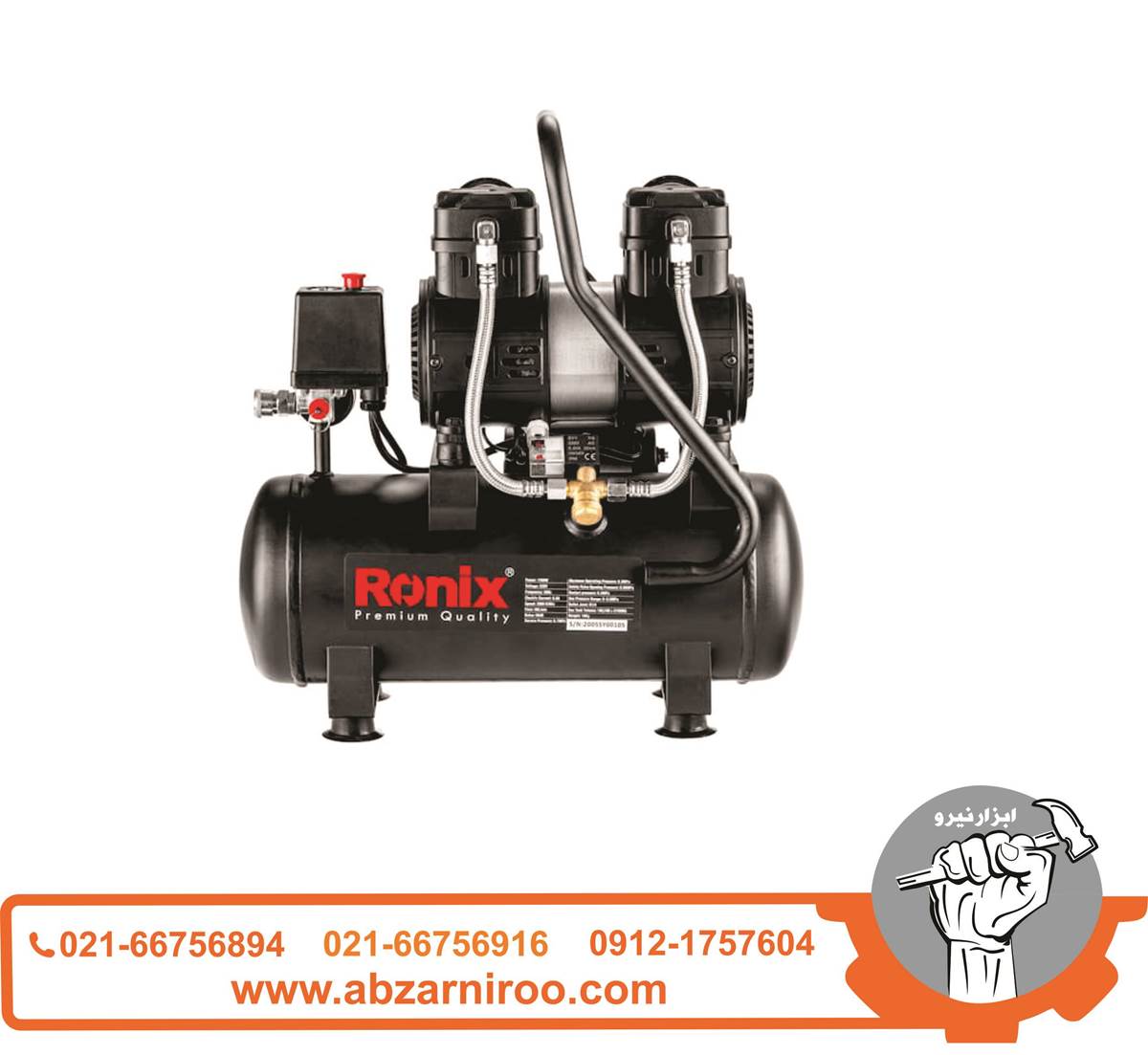 کمپرسور باد 10 لیتری بی صدا رونیکس مدل RC-1012 کمپرسور باد 10 لیتری بی صدا رونیکس مدل RC-1012